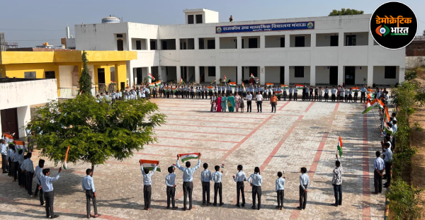 बगरू विधानसभा के मंदाऊ गांव में ग्रामीणों ने पहले 16 करोड़ की जमीन दी और फिर 3.25 करोड़ से बनवा दिया स्कूल भवन।
