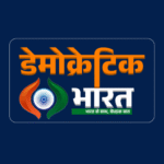 Picture of Democratic Bharat
