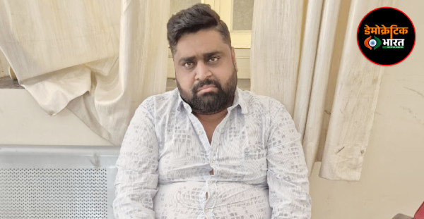 आयकर विभाग से बकाया पैसे दिलाने के नाम पर मांगी घूस, MTS पारीक 10 हजार लेते धरा