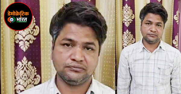 भूमि की नपाई में नप गया पटवारी, 45 हजार की घूस लेते गिरफ्तार