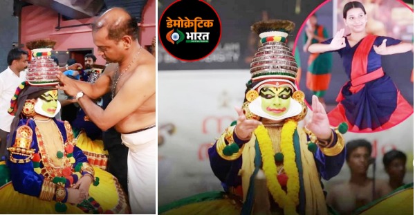 केरल की मुस्लिम लड़की रामायण की प्रस्तुति के लिए तैयार होती। इनसेट में प्रैक्टिस के दौरान नृत्य प्रस्तुति देती सबरी।