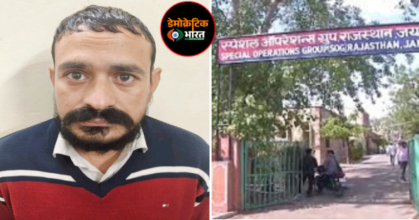 पहले डमी अभ्यर्थी बैठाया और फिर BSC की फर्जी डिग्री लगाकर बन गया पटवारी