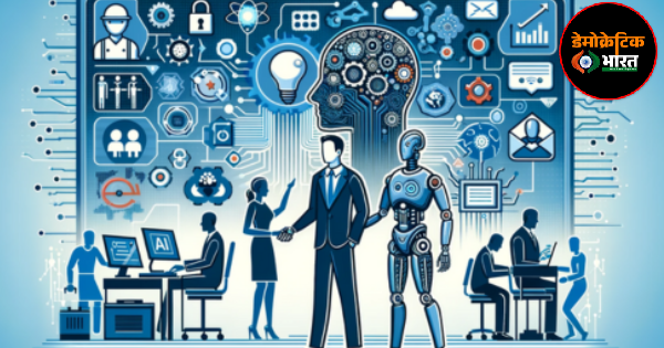 करियर ऑप्शन की मांग, AI की इन स्किल्स की बढ़ी डिमांड