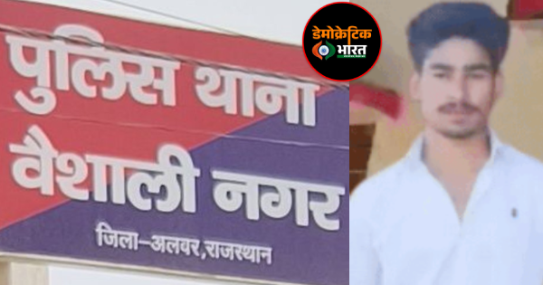 अलवर पुलिस के हत्थे चढ़ा 50 हजार का इनामी हिस्ट्रीशीटर ‘सरकार’, वारदात की फिराक में था