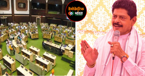 ‘साबित कर दो, इस्तीफा दे दूंगा’, गौमाता मुद्दे पर विधानसभा में तीखी तकरार