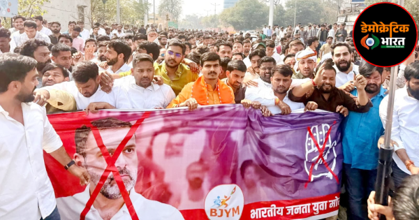 भाजपा युवा मोर्चा प्रदेशाध्यक्ष शंकर गोरा के नेतृत्व में सैकड़ों कार्यकर्ताओं ने कांग्रेस नेता राहुल गांधी का किया विरोध।
