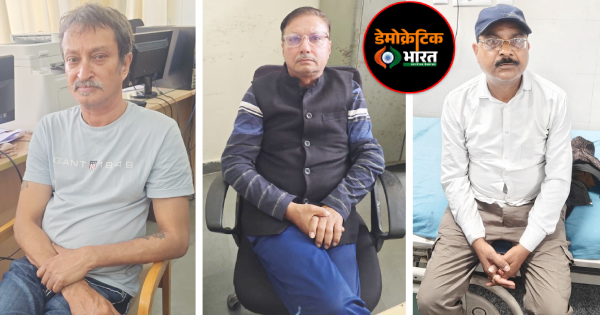 आरोपी दिनेश गोयल, दिलीप कुमार गौड और विशाल सक्सेना