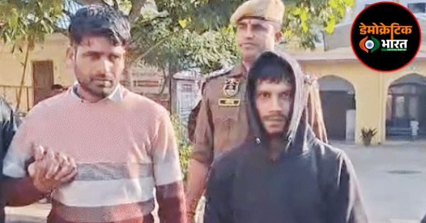 जयपुर पुलिस की बड़ी कार्रवाई: दिल्ली-यूपी से दबोचे अंतरराज्यीय नकबजन; 25 लाख नकद और लाखों की ज्वैलरी बरामद