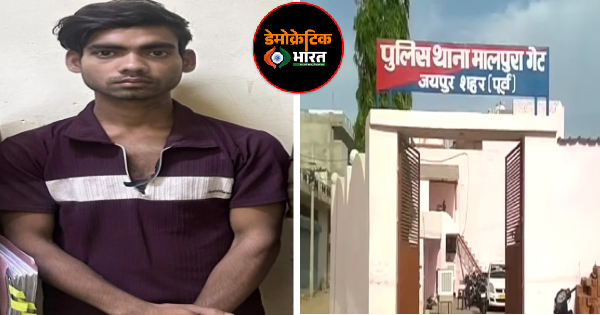 सांगानेर में 8 माह की बेटी की गला काटकर हत्या, पुलिस की गिरफ्त में दरिंदा पिता