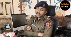 जयपुर दक्षिण डीसीपी राजर्षि राज वारदात के सम्बंध में जानकारी देते हुए।