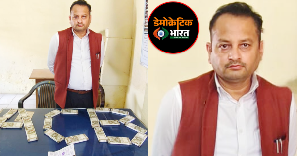 20 लाख की डिमांड, 13 लाख में डील… होटल में बिछा जाल और धरा गया ‘फर्जी ईडी अफसर’