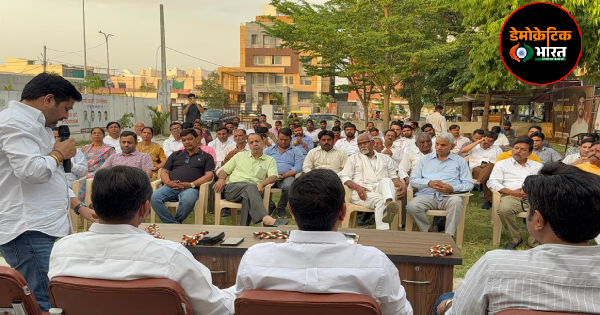 सांगानेर में कांग्रेस की हुंकार: “संगठन बढ़ाओ, लोकतंत्र बचाओ” बैठक में BJP पर तीखा हमला